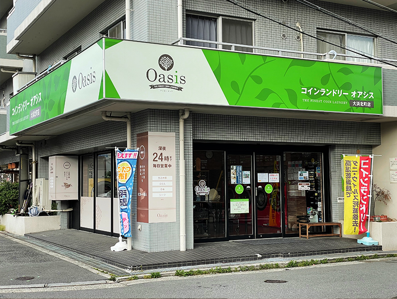 Oasisホリコンデッテ 大浜北町店